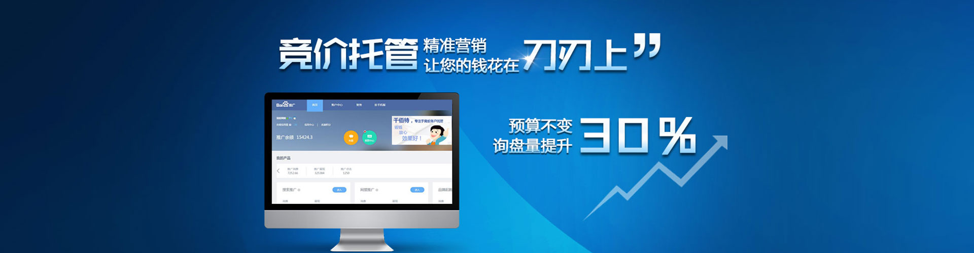 射阳sem竞价